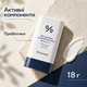 Солнцезащитный стик с пробиотиками для лица и тела Dr. Ceuracle Pro Balance Comfort Sun Stick SPF50+ PA++++, 18 г 8806133616307 - изображение 3