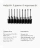 Набір електрична викрутка з насадками Xiaomi Mi Mijia Straight Handle Electric Screwdriver 18pcs - зображення 5