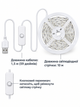 Світлодіодна LED стрічка 10 метрів із кнопкою USB 5V підсвічування кімнат поверхонь - изображение 4