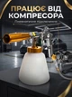 Комплект для химчистки авто Tornador (торнадор) — пневматический пистолет на подшипниках для химчистки салона + концентрат Platinum 1 л - изображение 8