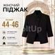 Пиджак на подкладке черный з костюмной ткани рукав 3/4 люкс элегантный базовый жакет, размер 44-46 - изображение 1