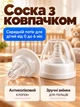 Молокоотсос электрический портативный беспроводной аккумуляторный мощный ультратихий с аккумулятором молокоотсосы стимуляция лактации молокоотсос беспроводной с бутылкой для кормления Siskis - изображение 4