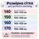 Детский спортивный костюм Whatiwear для хип-хопа и современных танцев рост 140 см (1477-140) - изображение 2
