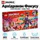 Конструктор LEGO NINJAGO Архидракон Фокуса 869 деталей (71836) - изображение 1