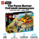 Конструктор LEGO Star Wars The Force Burner Сніговий винищувач 349 деталей (75414) - зображення 1