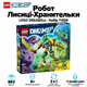 Конструктор LEGO DREAMZzz Робот Лисиці-Хранительки 883 деталі (71508) - зображення 1