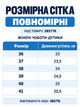 Жіночі зимові чоботи-дутики чорні з плащівки та екозамші на хутрі зі шнурівкою (118) 41 - зображення 4