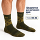 Термоноски 5.11 камуфляж olive KT6010707 - универсальный размер-40-46 - изображение 1