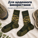 Термоноски 5.11 камуфляж olive KT6010707 - универсальный размер-40-46 - изображение 7