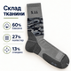 Термоноски 5.11 камуфляж gray KT6010709 - универсальный размер-40-46 - изображение 3