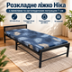Раскладная кровать Ника 201×80 см с ортопедическим матрасом 7 см, 16 деревянными ламелями и нагрузкой до 130 кг - изображение 1