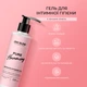 Гель для интимной гигиены с ионами серебра Joko Blend 200 мл 4823109400689 - изображение 4