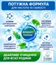 Пральний порошок Amway Home SA8 Premium концентрований, 3 кг - зображення 3
