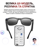 Смарт-окуляри AI для фото та відеозйомки Full HD зі штучним інтелектом, розумні окуляри з камерою антишейк, прослуховування музики, голосовий ШІ переклад, розпізнавання об'єкта підтримка, Wi-Fi/Bluetooth + кабель зарядки Type-C - зображення 4