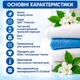 Пральний порошок Amway Home SA8 Premium концентрований, 3 кг - зображення 6