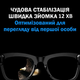 Смарт-окуляри AI для фото та відеозйомки Full HD зі штучним інтелектом, розумні окуляри з камерою антишейк, прослуховування музики, голосовий ШІ переклад, розпізнавання об'єкта підтримка, Wi-Fi/Bluetooth + кабель зарядки Type-C - зображення 5