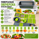 Универсальная овощерезка-мультислайсер Nicer Dicer 1857 с контейнером и сменными насадками для нарезки кубиками, ломтиками - изображение 7