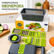 Универсальная овощерезка-мультислайсер Nicer Dicer 1857 с контейнером и сменными насадками для нарезки кубиками, ломтиками - изображение 3