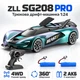 Быстрая радиоуправляемая машинка в коробке (SG 208 PRO) - изображение 1