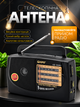 Радиоприемник переносной 5-диапазонный FM AM SW1 SW2 TV, питание от сети 220 В и батареек, телескопическая антенна, - изображение 3