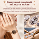 Женские смарт-часы Smart Watch AMOLED 1,32″ с Bluetooth-звонками, пульсометром, 2 ремешками, IP68 для Android и iPhone - изображение 6