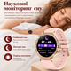 Женские смарт-часы Smart Watch AMOLED 1,32″ с Bluetooth-звонками, пульсометром, 2 ремешками, IP68 для Android и iPhone - изображение 7