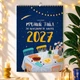 Календар-планер Річний гайд до щасливого життя на 2027 рік + стікери - изображение 1