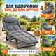 Туристичний розкладний шезлонг 200×70×30 см до 54 кг, складане похідне ліжко з металевим каркасом для кемпінгу та відпочинку - зображення 5