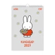Календарь-планер настенный 2027 А3 YES Miffy 270263 29,7х42 см 5290001 - изображение 1