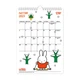 Календарь-планер настенный 2027 А3 YES Miffy 270263 29,7х42 см 5290001 - изображение 2