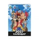 Календарь-планер настенный 2027 А3 YES One Piece 270261 29,7х42 см 5290003 - изображение 1