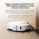 Робот-пилосос Xiaomi Robot Vacuum 5 (1164594) - зображення 5