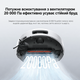 Робот-пилосос Xiaomi Robot Vacuum 5 (1164594) - зображення 9