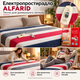Електропростирадло ALFARID 180×150 см з підігрівом, Туреччина - зображення 2