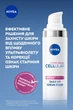 Защитный флюид для лица антивозрастной NIVEA CELLULAR EXPERT FILLER SPF 50+ - изображение 4