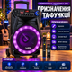 Акустическая система ZPX портативная 12 дюймов Bluetooth TWS с аккумулятором караоке беспроводным микрофоном LED подсветкой - изображение 3