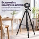 Штатив Yunteng VCT-618N 183 см для фотоаппарата, видеокамеры, проектора и смартфона - изображение 2