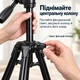 Штатив Yunteng VCT-6108 для смартфона, фотоаппарата и DV видеокамеры, 150 см, с Bluetooth-пультом - изображение 7