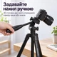 Штатив Yunteng VCT-618N 183 см для фотоаппарата, видеокамеры, проектора и смартфона - изображение 6