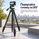 Штатив Yunteng VCT-618N 183 см для фотоаппарата, видеокамеры, проектора и смартфона - изображение 7