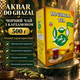 Черный чай Akbar Do Ghazal Cardamom Tea 500 г цейлонский среднелистовой натуральный с кардамоном ароматный пряный байховый для заваривания крепкого горячего напитка - изображение 1