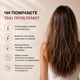 Шампунь для фарбованого волосся Mood Color Protect Shampoo 400 мл - изображение 3