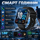 Смарт часы Smart Watch с Bluetooth-звонками, экраном 1,88" и 100+ спортивными режимами - изображение 2