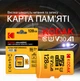 Карта памяти 128 ГБ Micro SD Card Kodak с адаптером СД карточка памяти для телефона для фотоаппарата для камеры флешка microsd - изображение 2