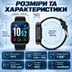 Смарт часы Smart Watch с Bluetooth-звонками, экраном 1,88" и 100+ спортивными режимами - изображение 10