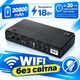 Безперебійник (ДБЖ UPS) для роутерів/комутаторів 18W 20800mAh DC-5V/9V/12V до 20-ти годин роботи без світла - зображення 1