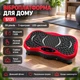 Виброплатформа для похудения и фитнеса с Bluetooth и USB 99 уровней скорости 5 программ пульт ДУ нагрузка до 150 кг - изображение 1