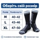 Водонепроницаемые носки с мембраной для туризма и рыбалки, черно-серые, L (43–46), 1 пара - изображение 4