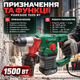 Бочковой перфоратор Parkside 1500 Вт SDS-plus 5 Дж сетевой ударный для больших отверстий бетон камень дерево металл 32 мм 3900 ударов 800 оборотов регулятор - изображение 3