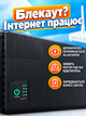 Бесперебойник для роутера компактный ИБП мини повербанк на 10400 mAh power bank источник бесперебойного питания на 5v/9v/12v вольт mini UPS с аккумулятором для вай фай - изображение 2